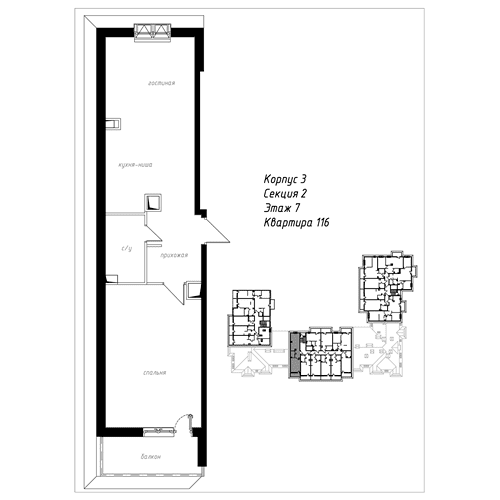 Двухкомнатная квартира 58.7 м²